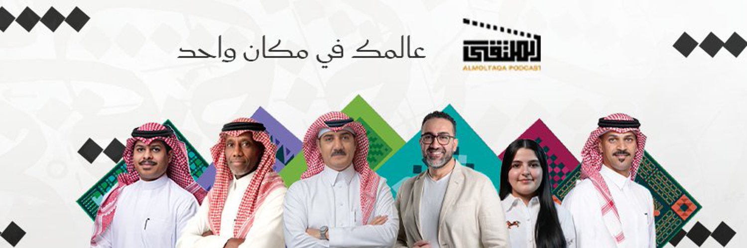 محمد النجيري banner
