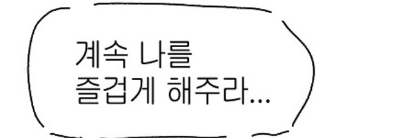 mumgchi Profile Banner