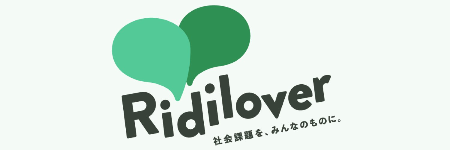 ridilover's profile banner image