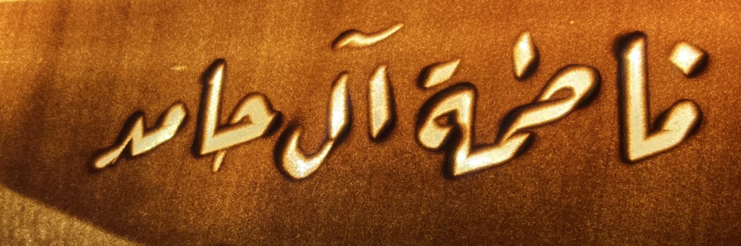 iimussh's profile banner image
