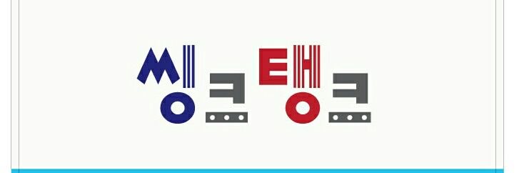 chanil79's profile banner image