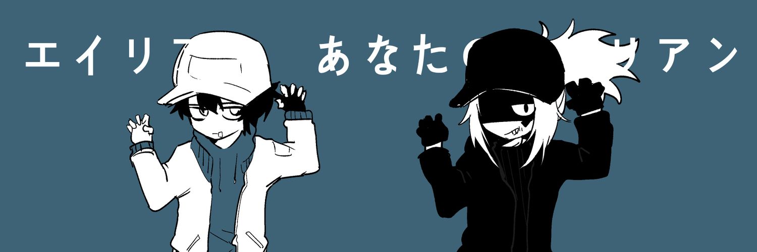 감자's banner