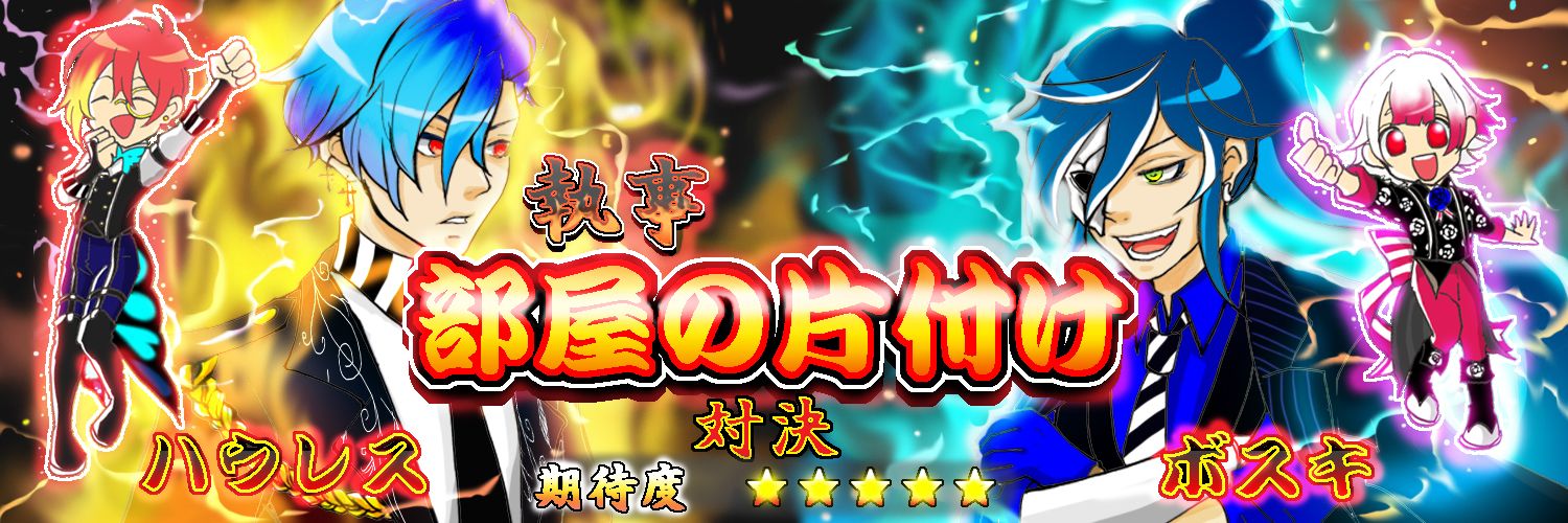 sakigorou's profile banner image