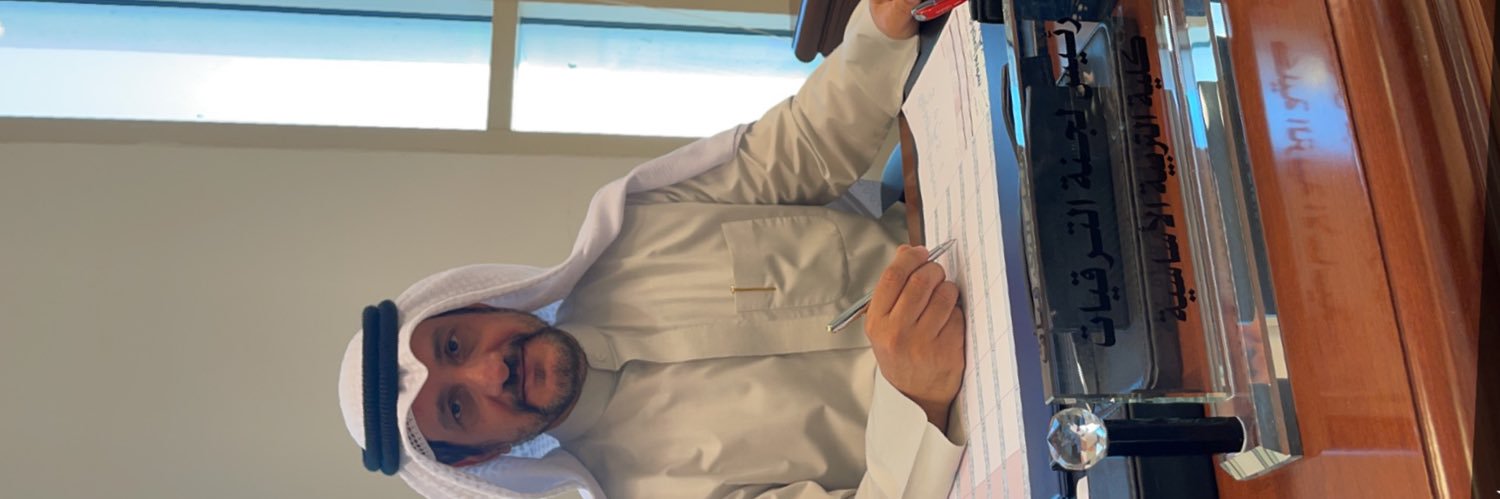 ابراهيم مدالله سويدان banner