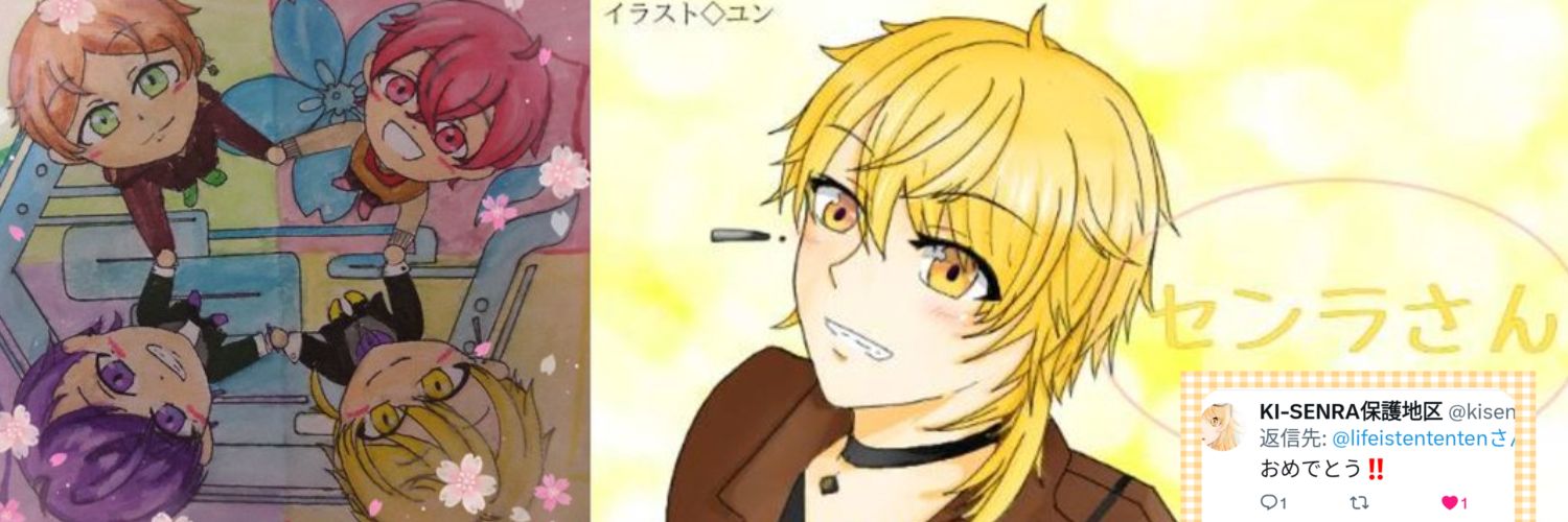 てんてんてん banner