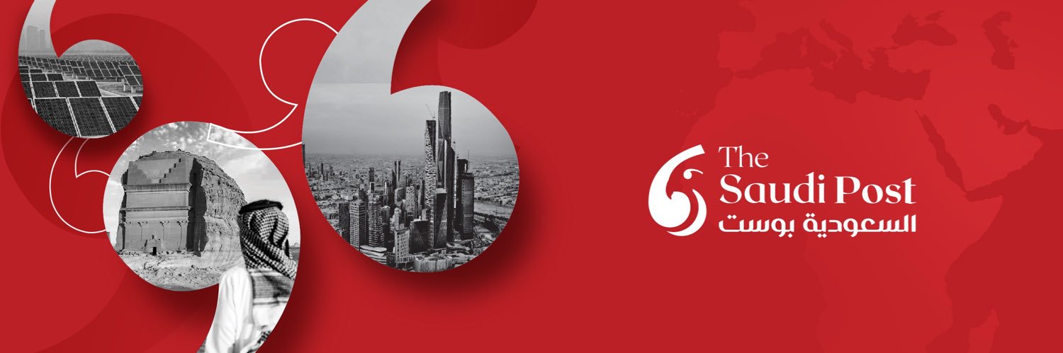 The Saudi Post's banner