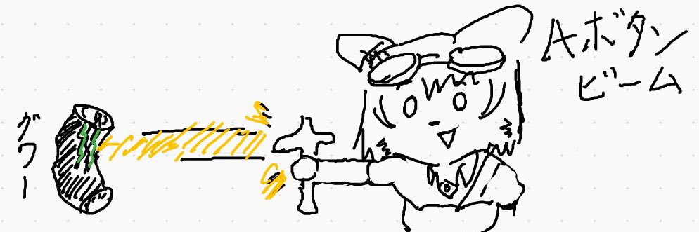 ニーニャ・テイル（古城） banner