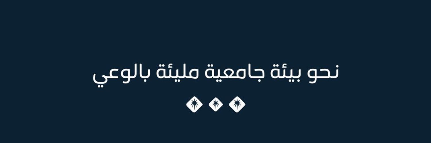 فريق كفو التطوعي banner