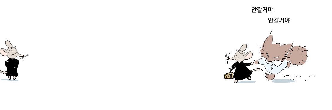 🀄매호🀄 banner