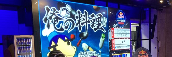 choro_game711 Profile Banner