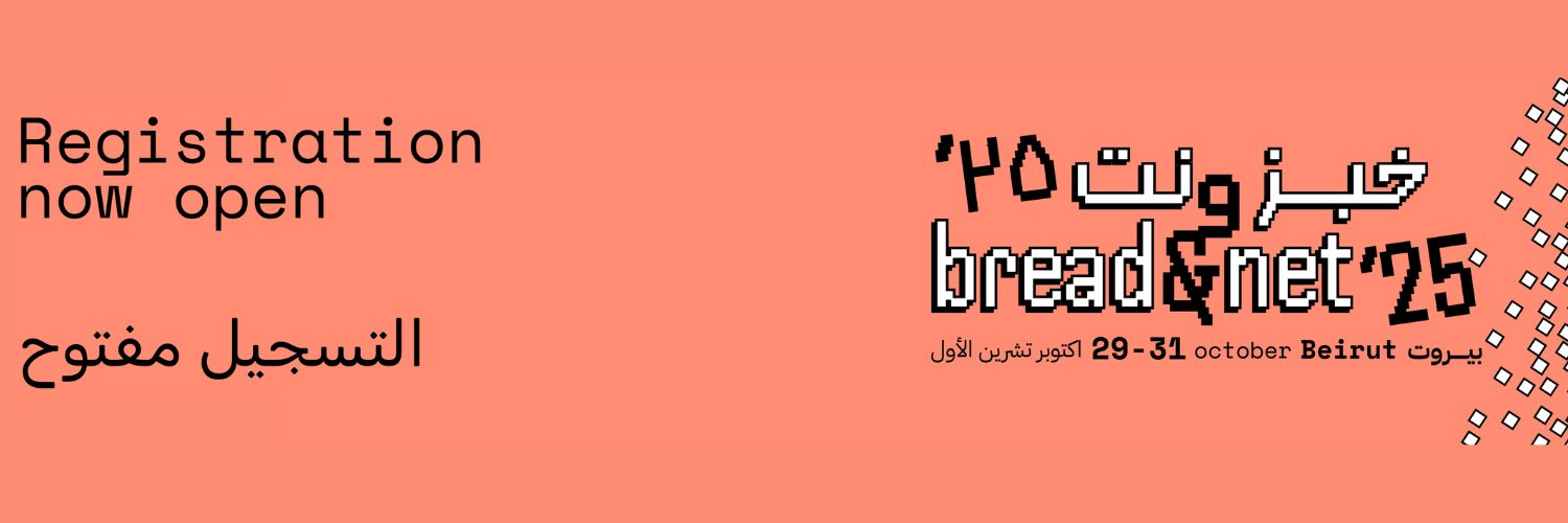 Bread&Net خبز ونت banner