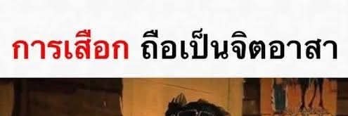 keng_intrend's profile banner image