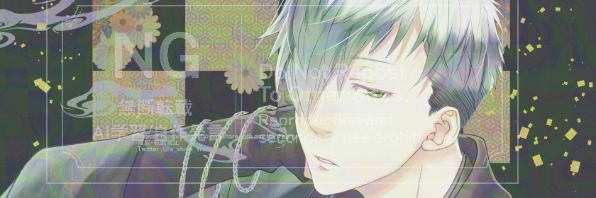 志音新（しおん　あらた） banner