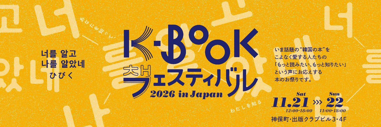 kbookfes's profile banner image