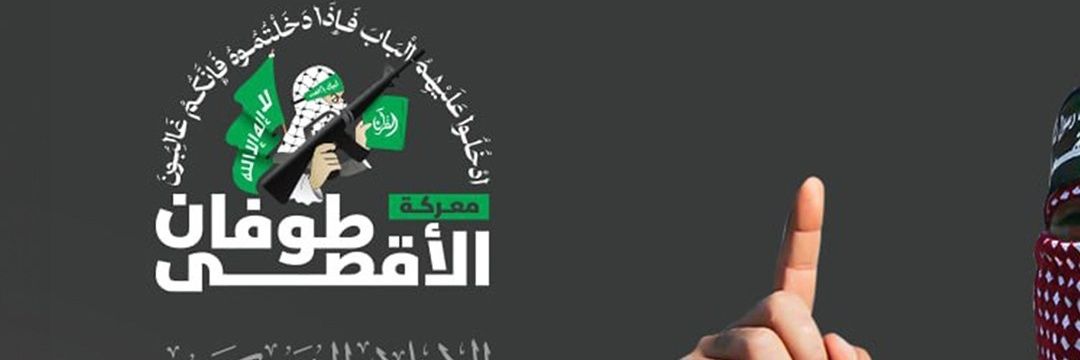 𝔠𝔞𝔢𝔰𝔞𝔯 banner