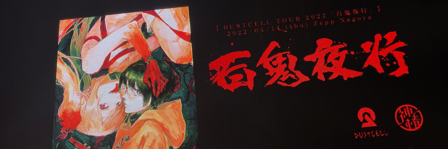sabamis0____'s profile banner image