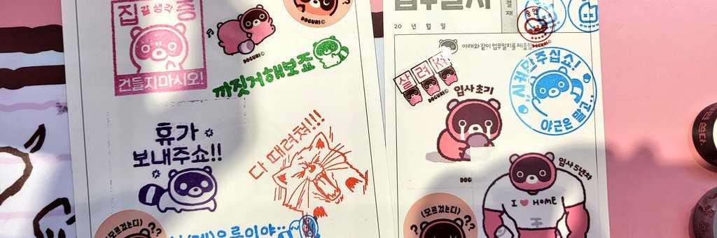 오벤또 (KIMINOMIKATA) banner