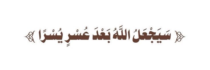 fatiimah_7's profile banner image