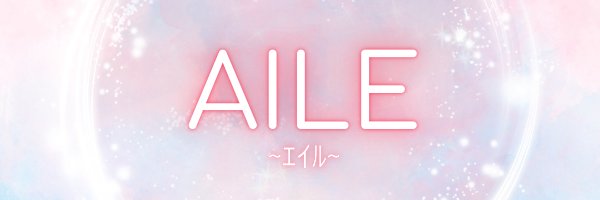 AILE_VRC's profile banner image