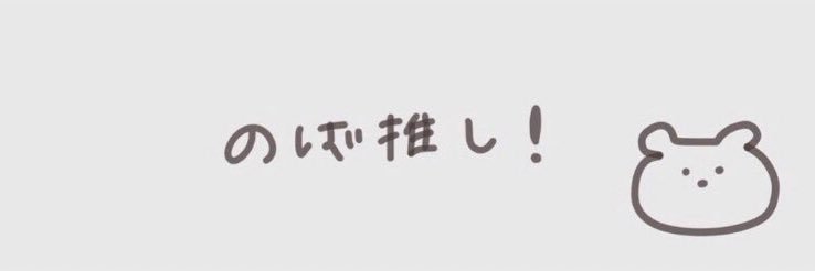 Full8210's profile banner image