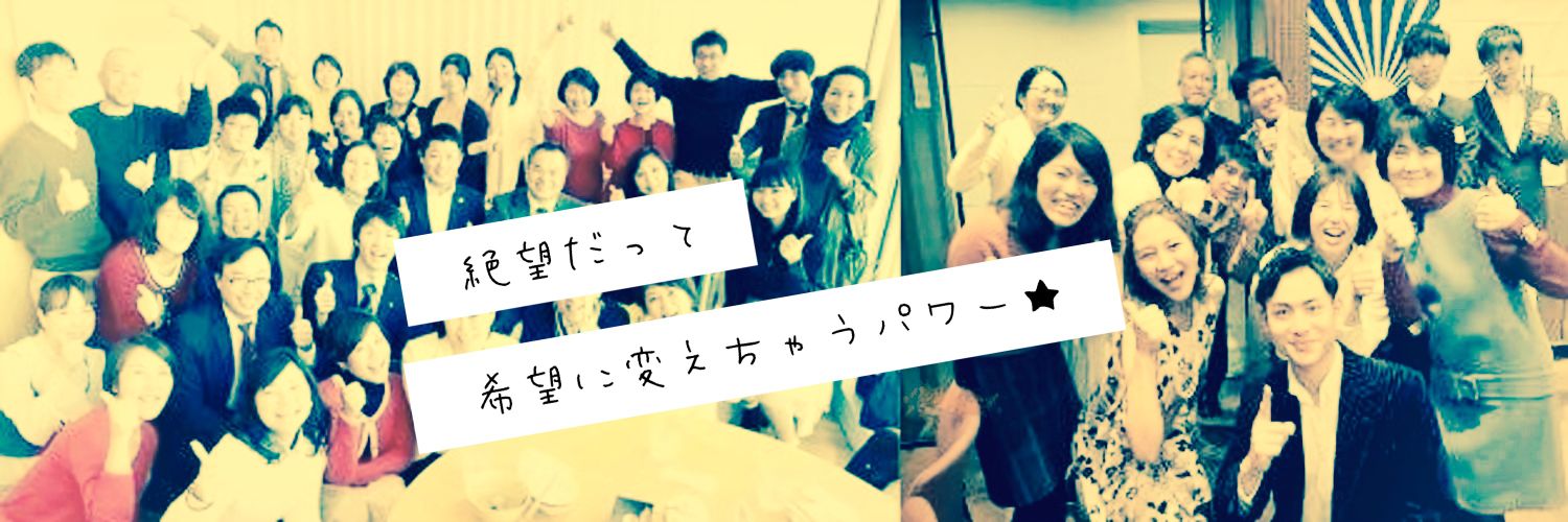 Heartgeneralist's profile banner image