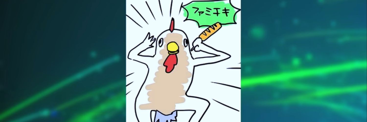 はたはた banner