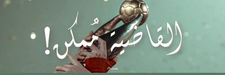 ayaeldeeb74's profile banner image