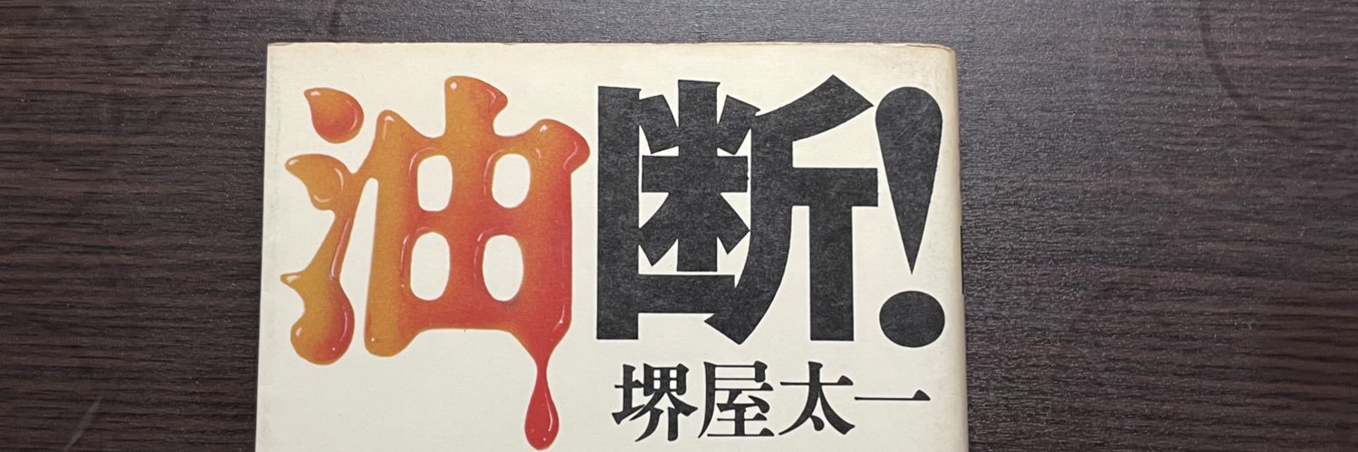 📰MH共同 banner