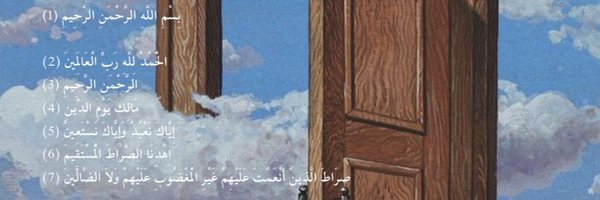 شهرزاد الحب ♥️ Profile Banner