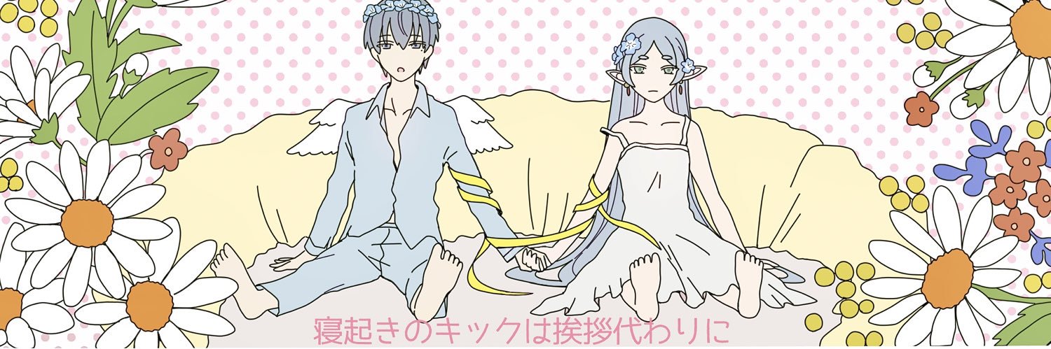 たなか's banner