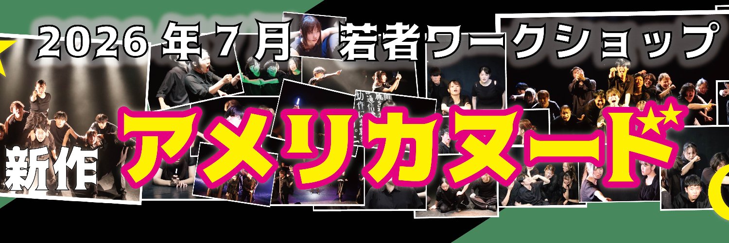 hamproject's profile banner image