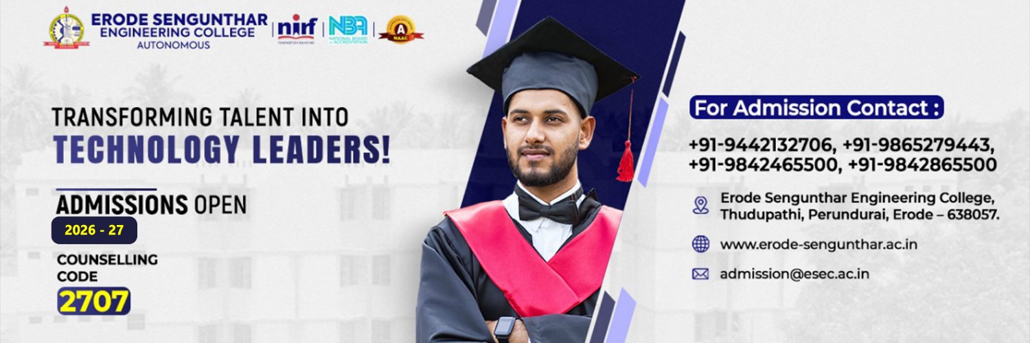 Erode Sengunthar Engineering College banner
