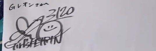 g_reon555's profile banner image