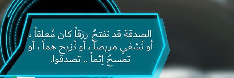 استغفرالله العظيم واتوب اليه banner