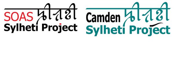 SylhetiProject Profile Banner