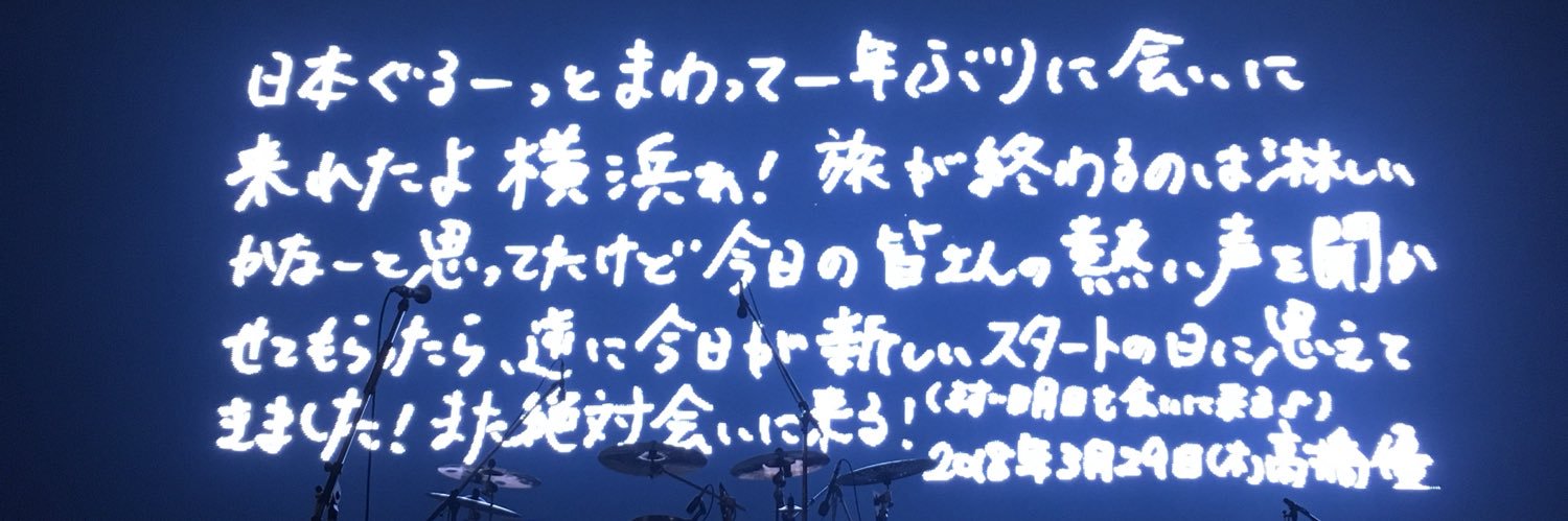 maminchu18's profile banner image