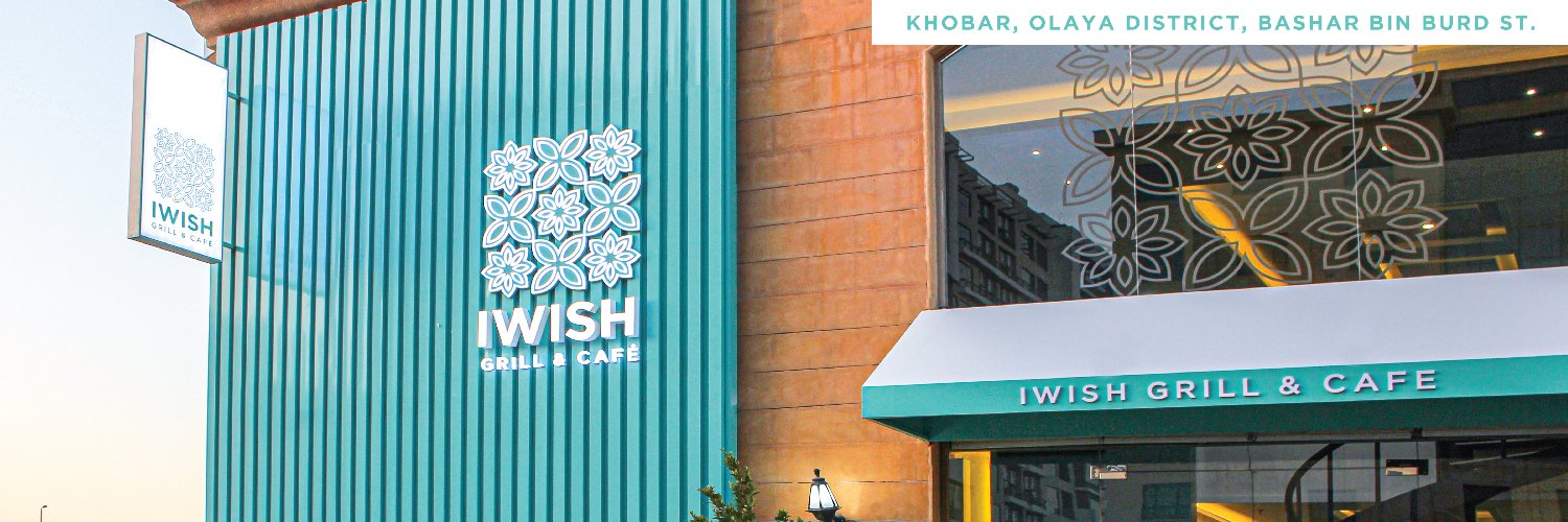 iwishcafee's profile banner image