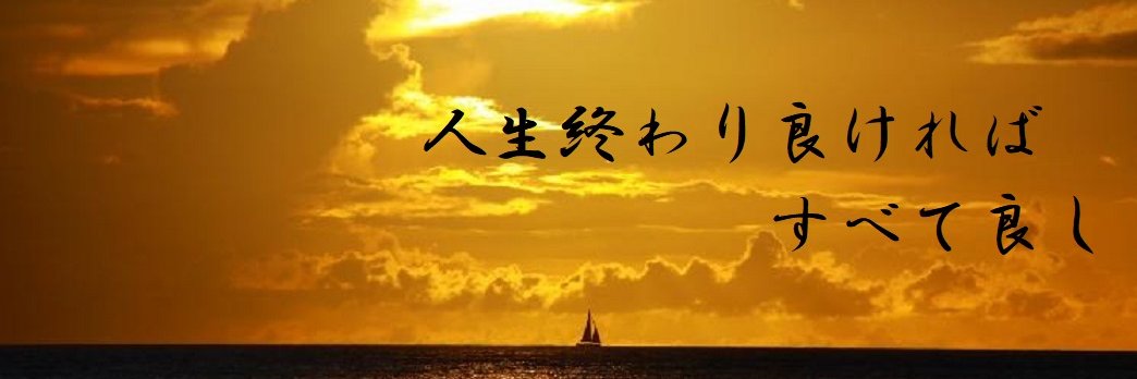 hanamaru355's profile banner image