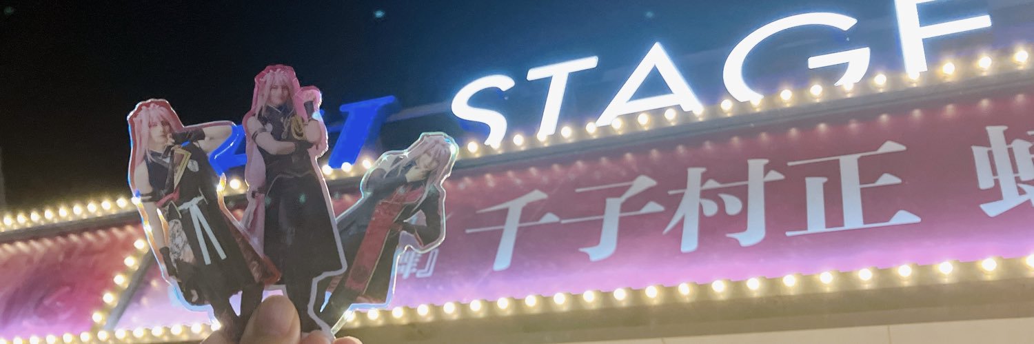 Sumi_ko's profile banner image