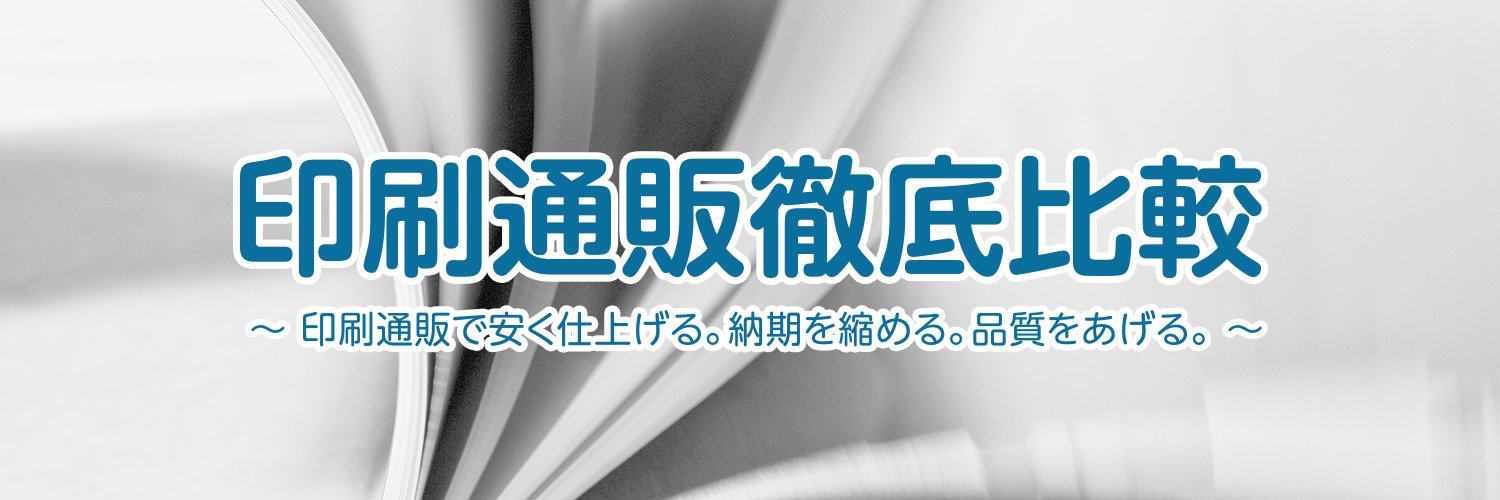 insa2's profile banner image
