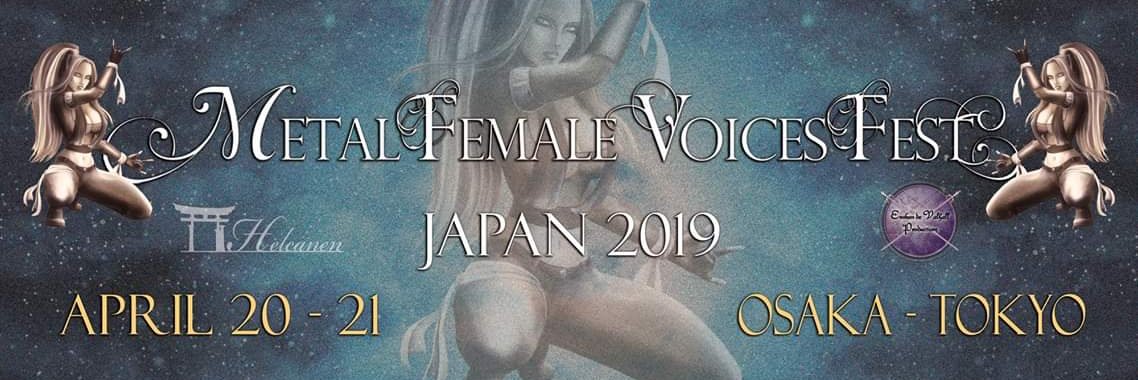 MFVFOfficial's profile banner image