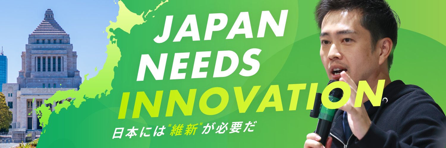 とこチャン！'s banner