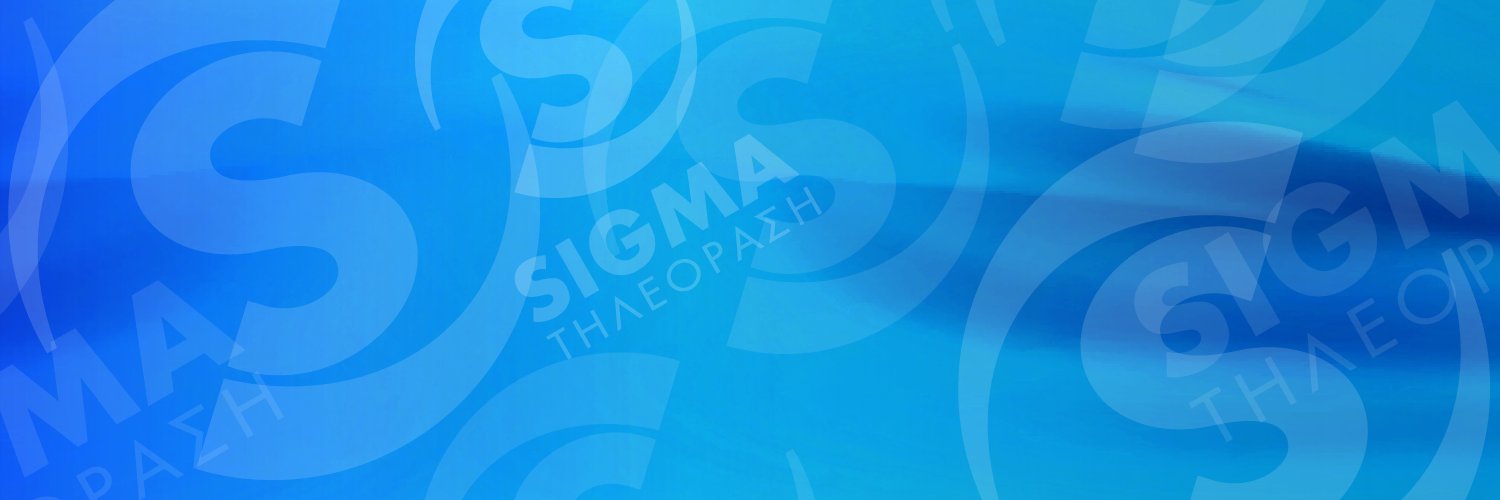 Sigma TV Profile Banner