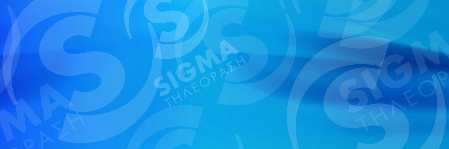 Sigma TV banner