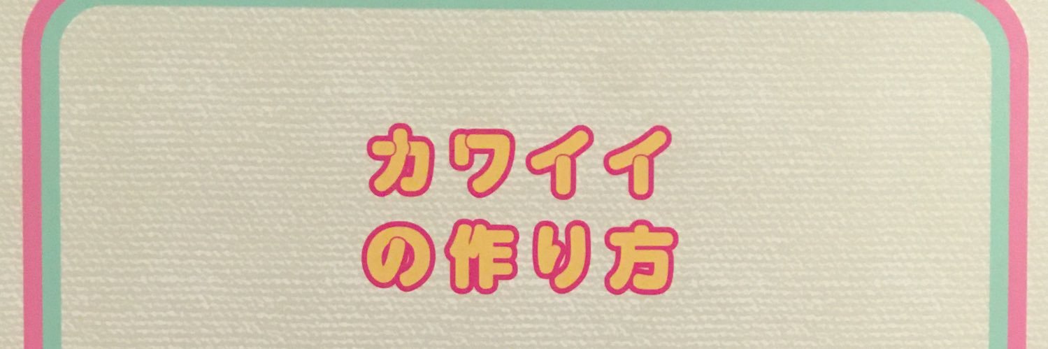 ゆゆゆ banner