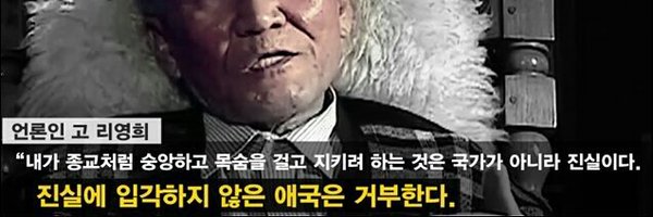 HongTaewan1 Profile Banner