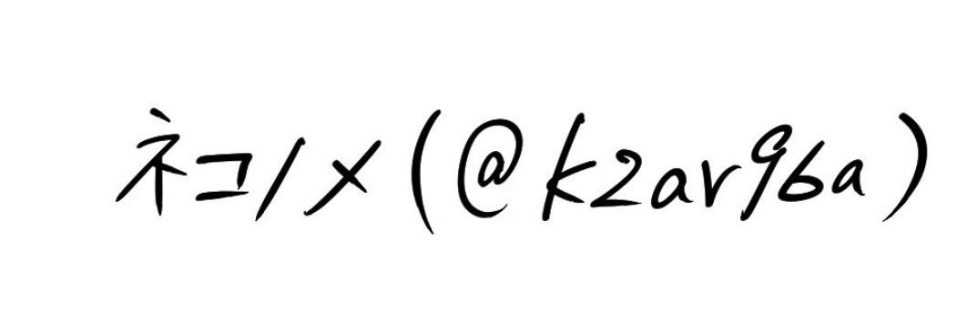 k2ar96a's profile banner image