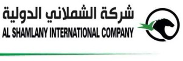 شركة الشملاني الدولية Profile Banner