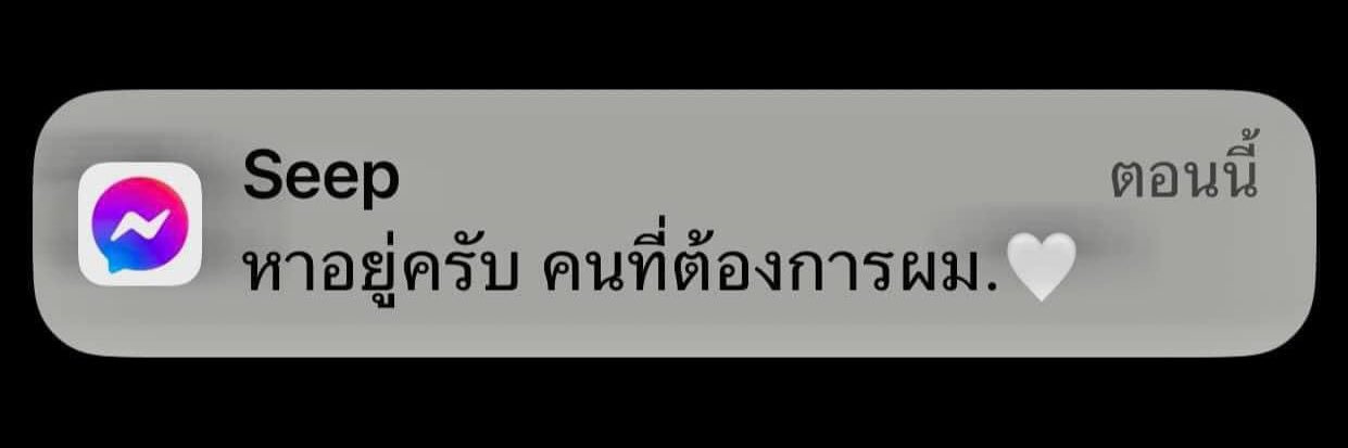 🤘ชายแท้ 😎 เมืองกระบี่ banner