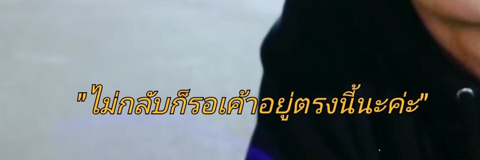 Chaser banner
